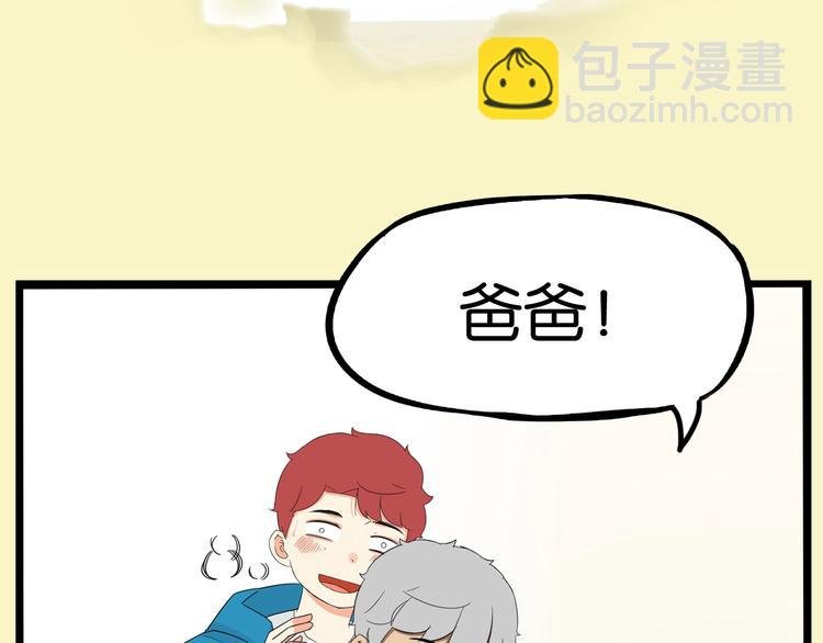 序章 第四季回归