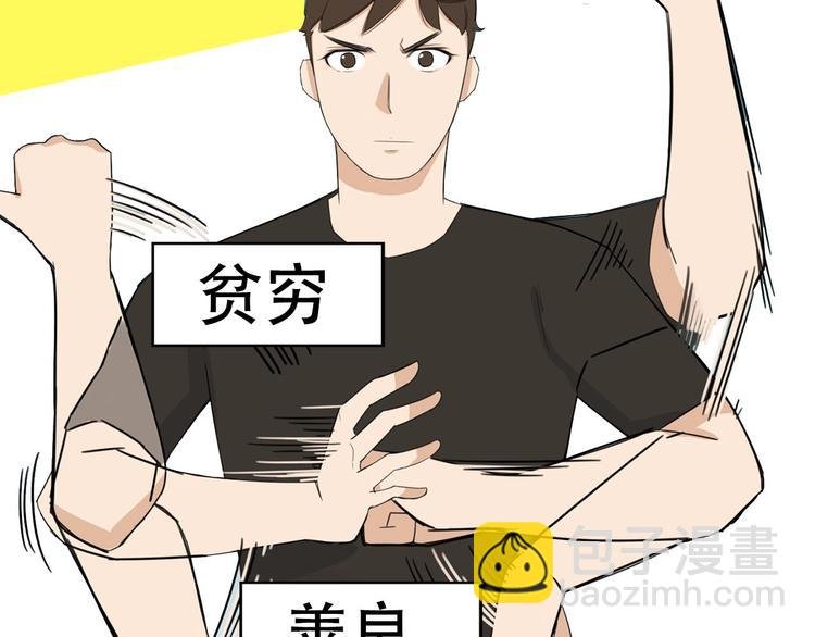 第188话 游乐园1