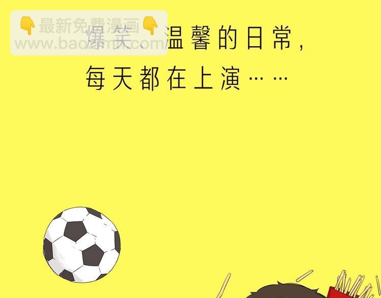 第188话 游乐园1