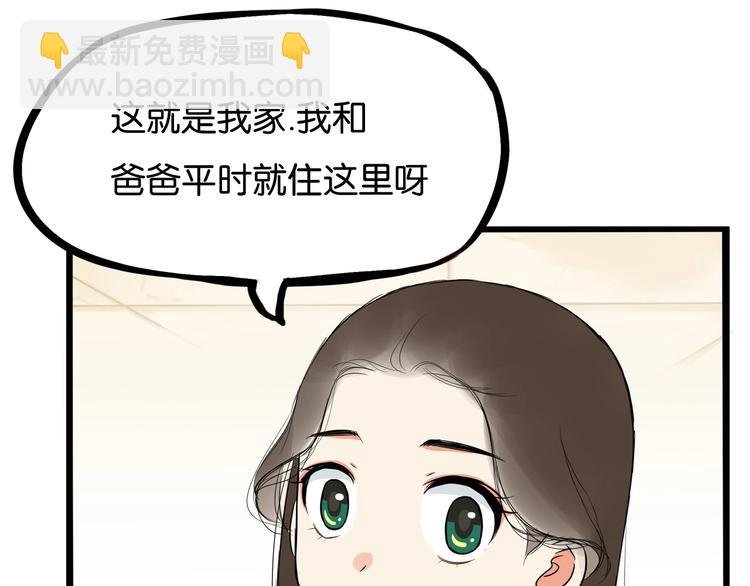 第188话 游乐园1