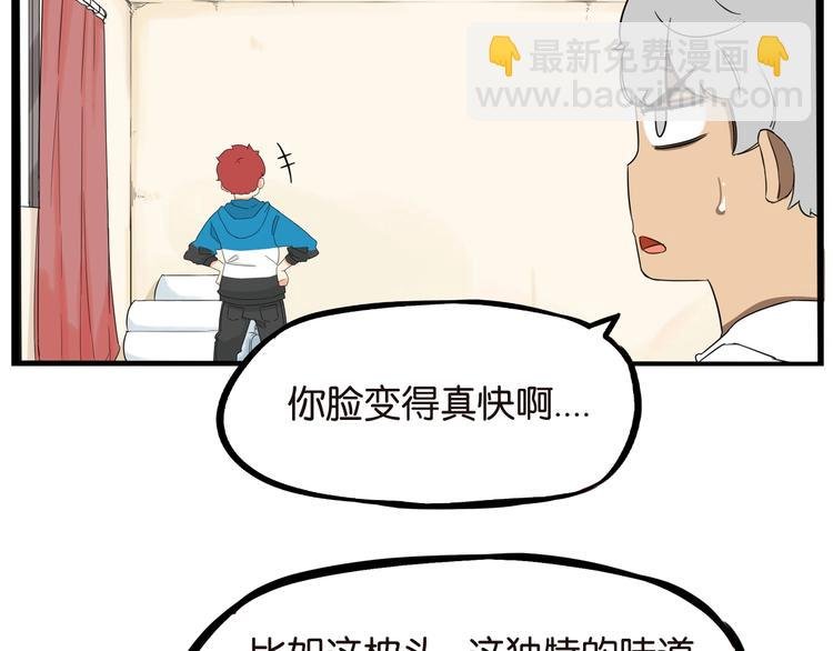第188话 游乐园1