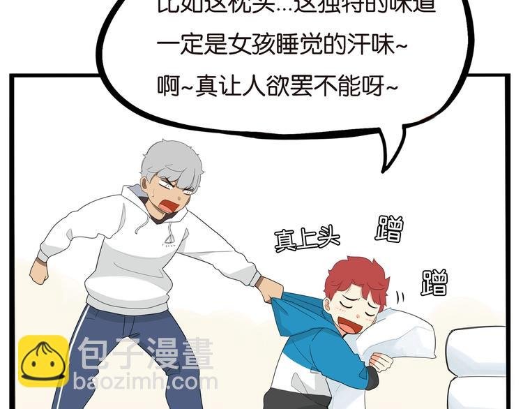 第188话 游乐园1