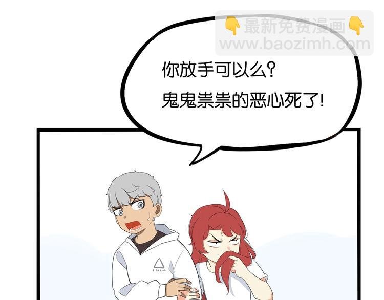 第189话 游乐园2