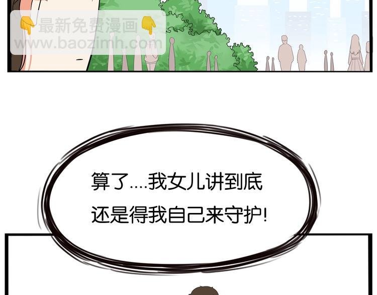 第189话 游乐园2