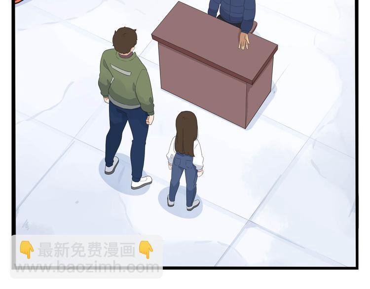 第190话 游乐园3