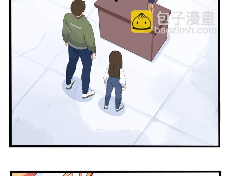 第190话 游乐园3