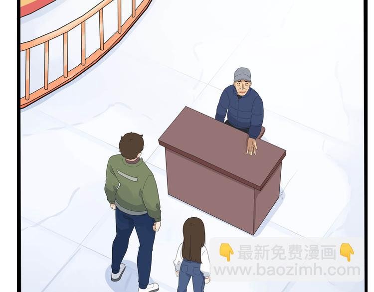 第190话 游乐园3