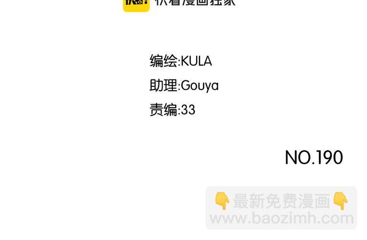 第190话 游乐园3