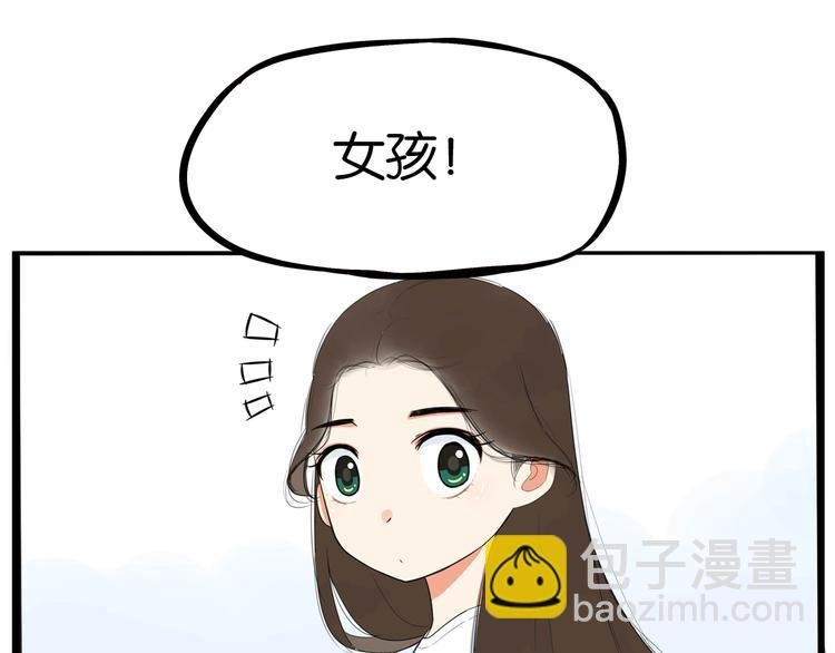 第190话 游乐园3