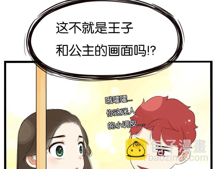 第190话 游乐园3