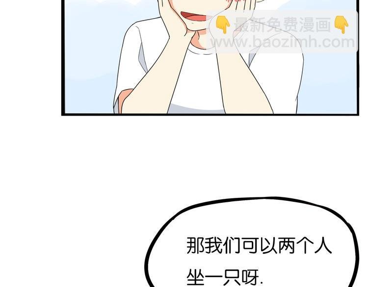 第190话 游乐园3