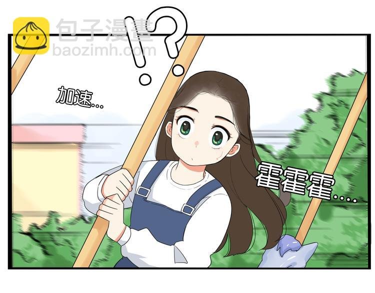 第190话 游乐园3