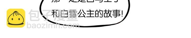 第190话 游乐园3