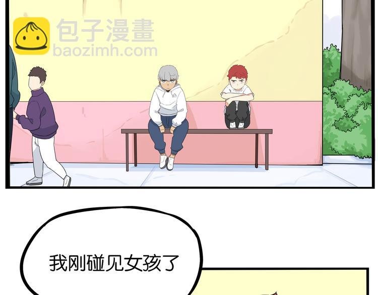 第190话 游乐园3