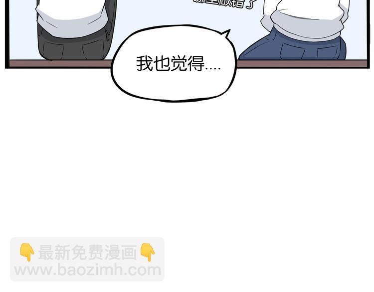 第190话 游乐园3