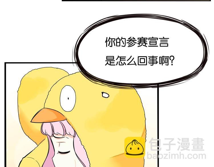 第195话 偶像选拔篇5