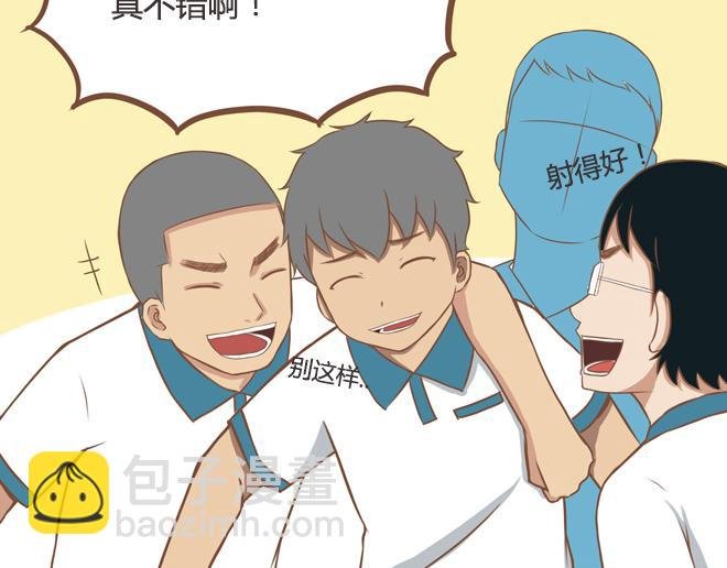 第21话 制止喜欢当众脱裤子的男生的办法
