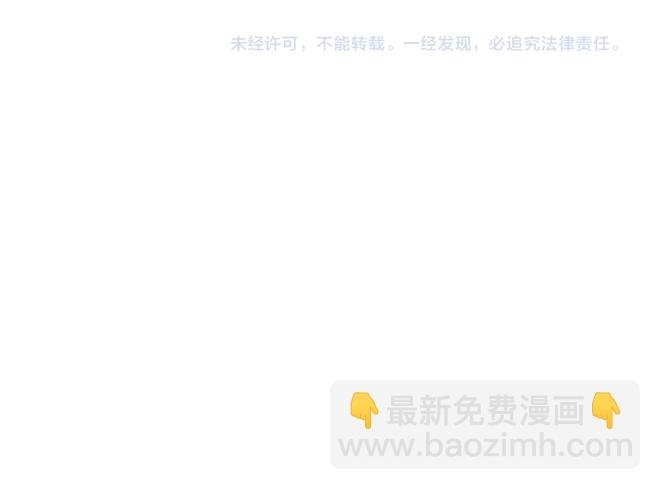 第21话 制止喜欢当众脱裤子的男生的办法