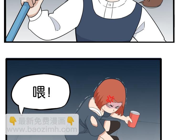 第198话 偶像选拔篇8