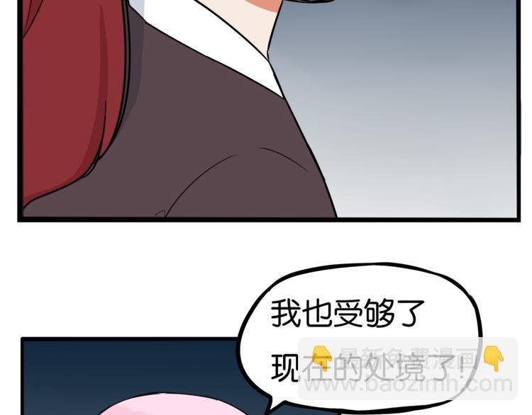 第198话 偶像选拔篇8