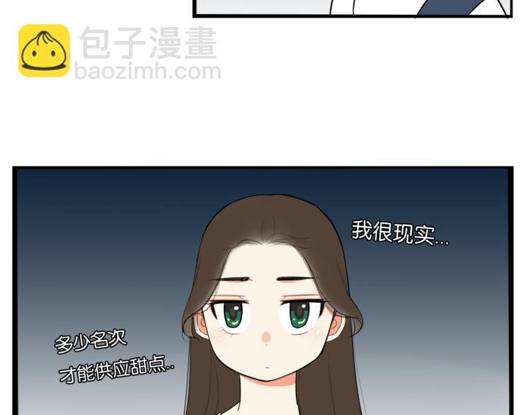 第198话 偶像选拔篇8
