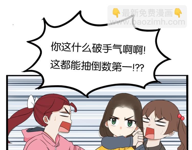 第200话 偶像选拔篇10