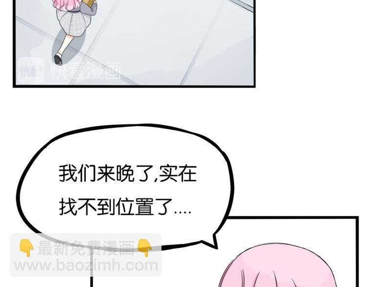 第200话 偶像选拔篇10