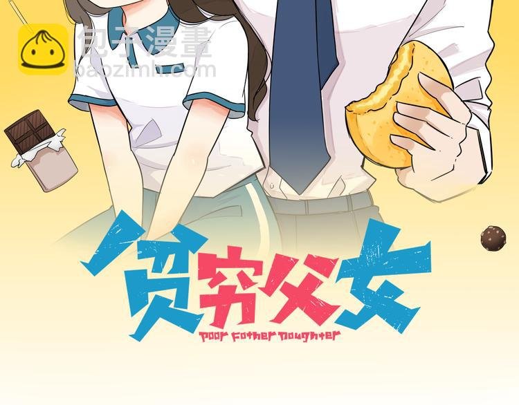 第202话 偶像选拔篇12