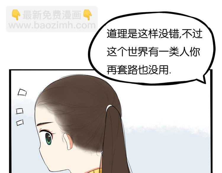 第202话 偶像选拔篇12