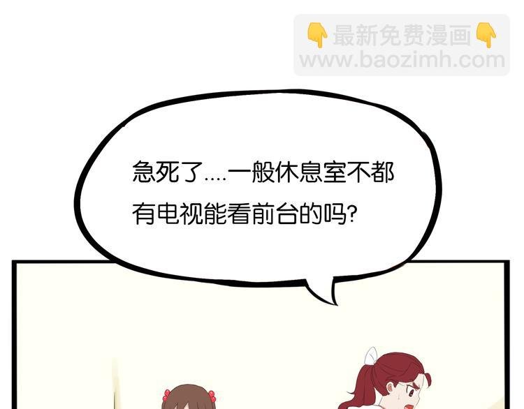 第206话 偶像选拔篇16