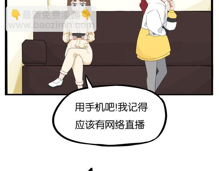 第206话 偶像选拔篇16