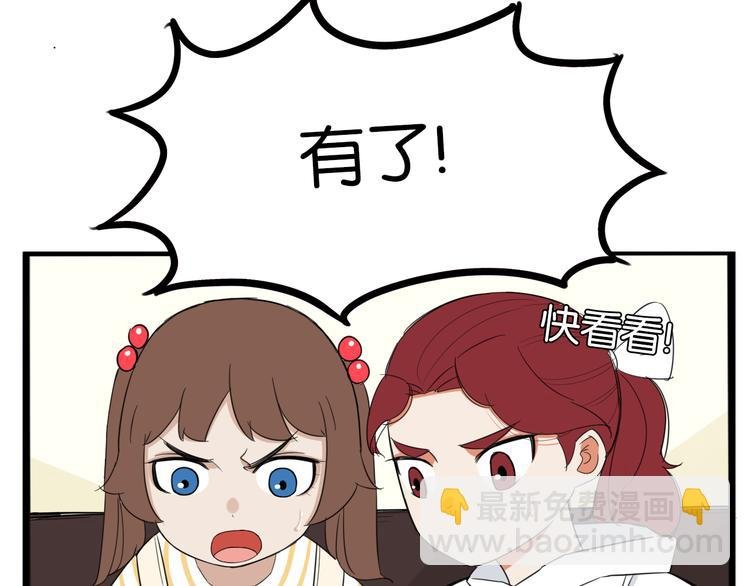 第206话 偶像选拔篇16
