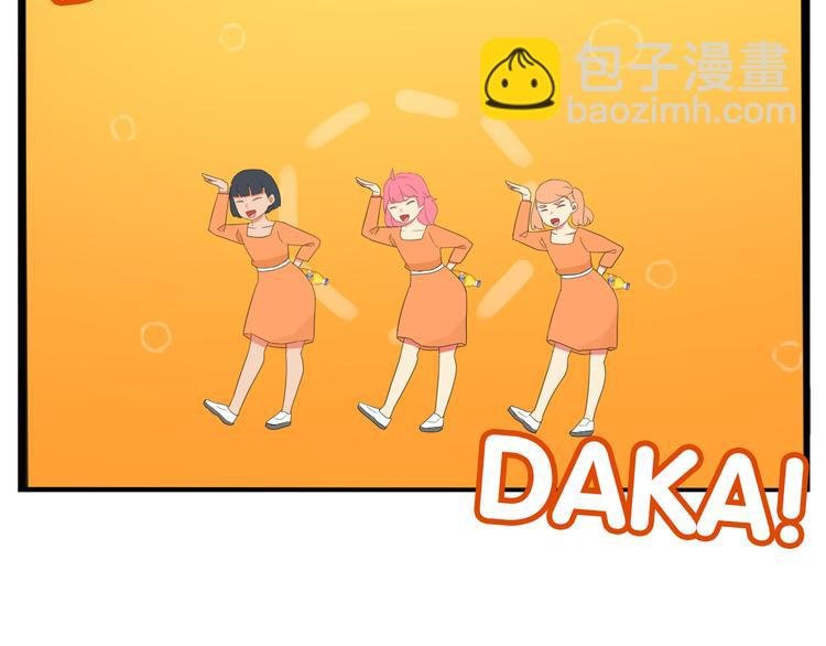 第206话 偶像选拔篇16