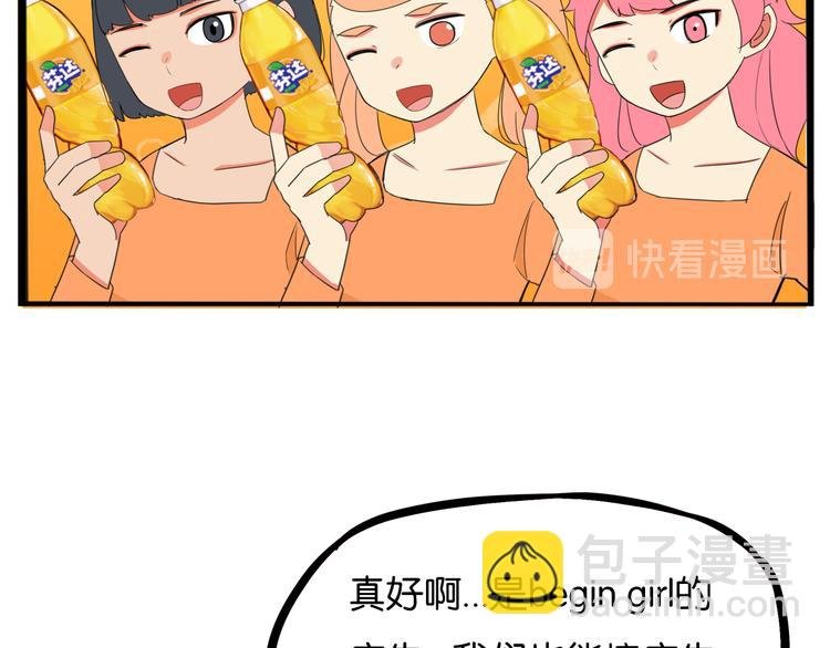 第206话 偶像选拔篇16