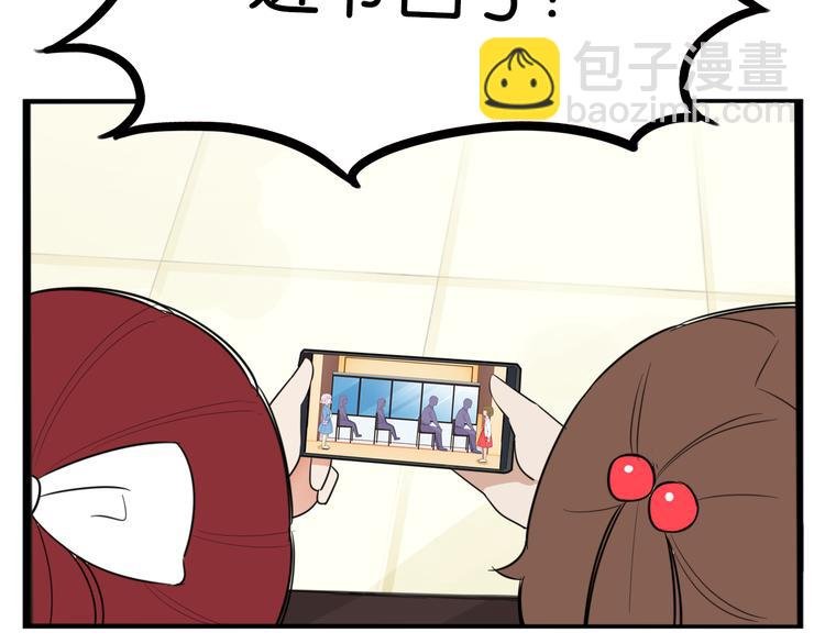 第206话 偶像选拔篇16