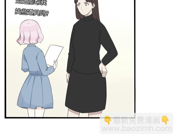第206话 偶像选拔篇16