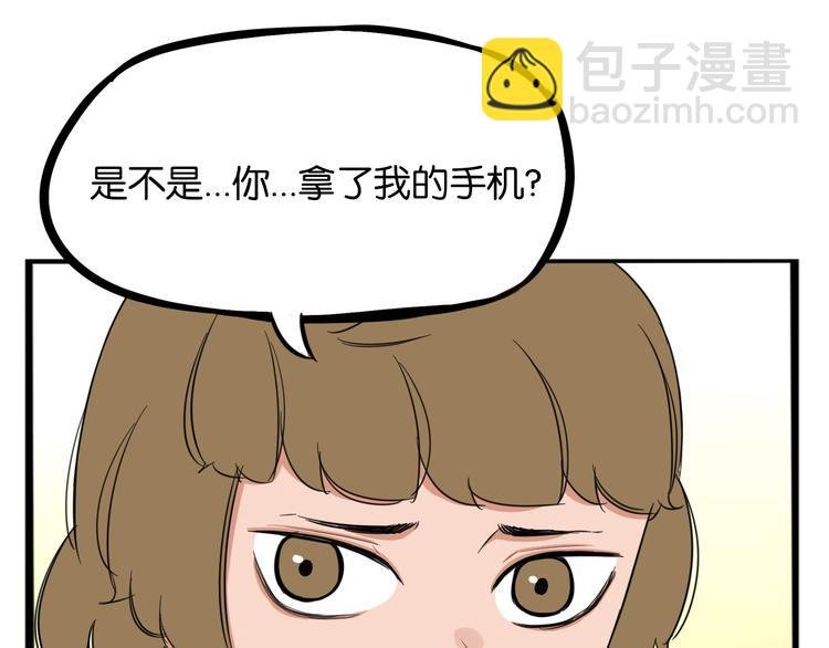 第206话 偶像选拔篇16