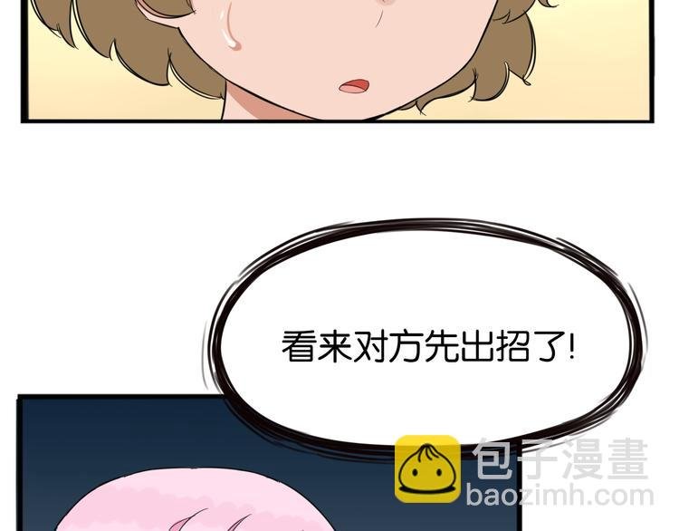 第206话 偶像选拔篇16
