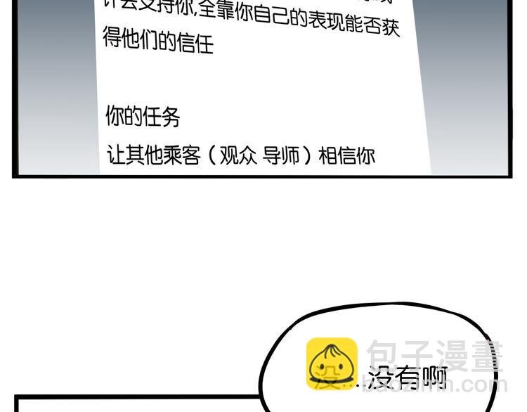 第206话 偶像选拔篇16