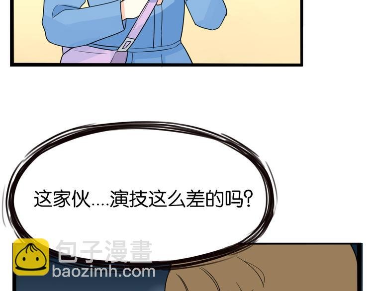 第206话 偶像选拔篇16