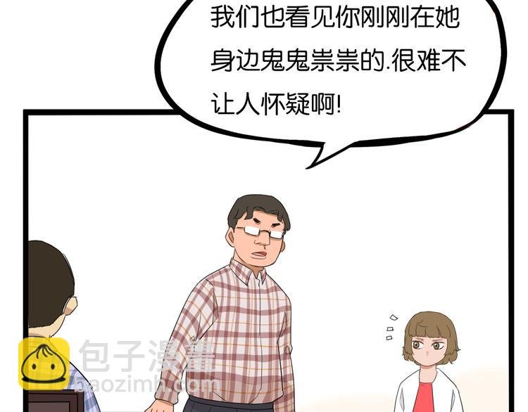 第206话 偶像选拔篇16
