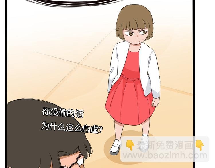 第206话 偶像选拔篇16