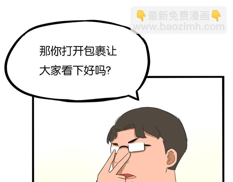 第206话 偶像选拔篇16
