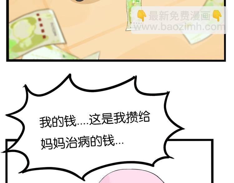 第206话 偶像选拔篇16