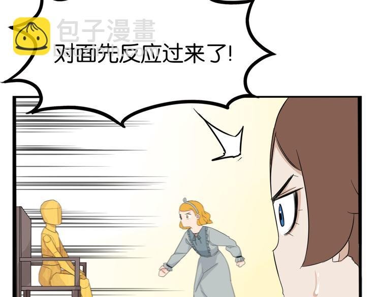 第208话 偶像选拔篇18