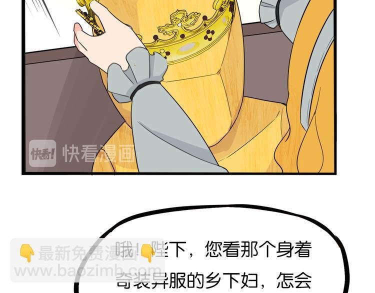 第208话 偶像选拔篇18