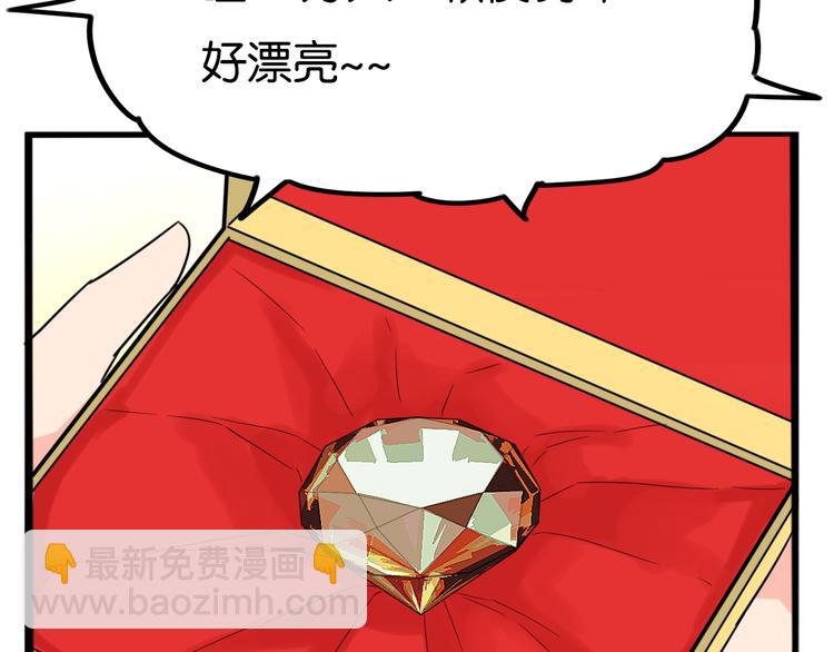 第208话 偶像选拔篇18