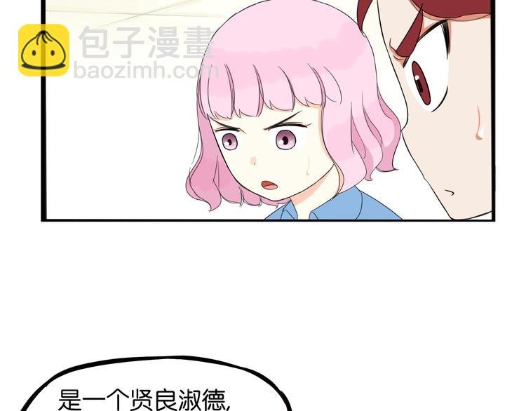 第208话 偶像选拔篇18