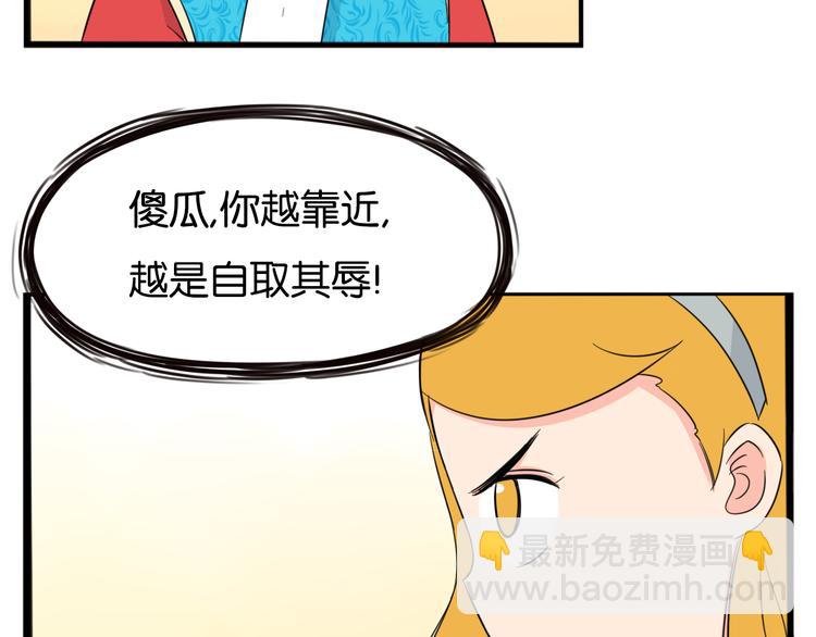 第208话 偶像选拔篇18