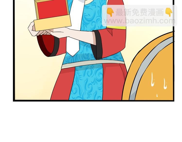 第208话 偶像选拔篇18